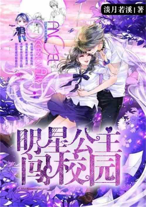 召唤神龙万宁版祖龙